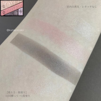 コフレドール ビューティオーラアイズのクチコミ「🫧透明感アイシャドウパレット🫧
コフレドール
ビューティオーラアイズ
07シアーピンク
.....」(2枚目)