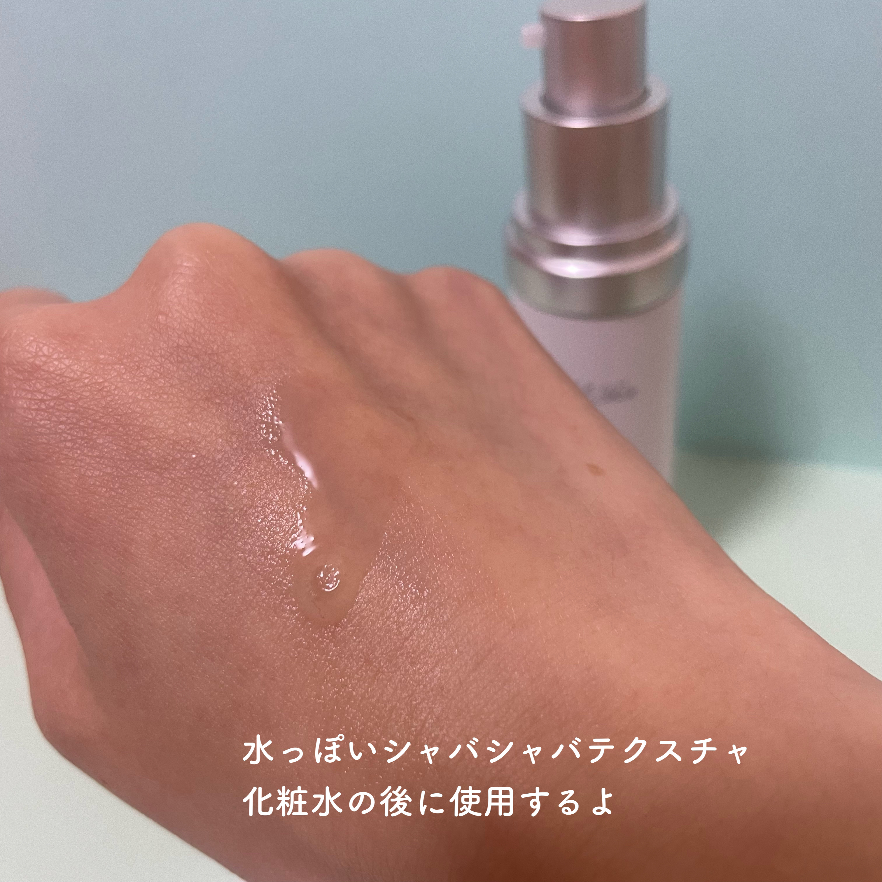 Cリンクエッセンス/ビューティフルスキン/美容液を使ったクチコミ（3枚目）