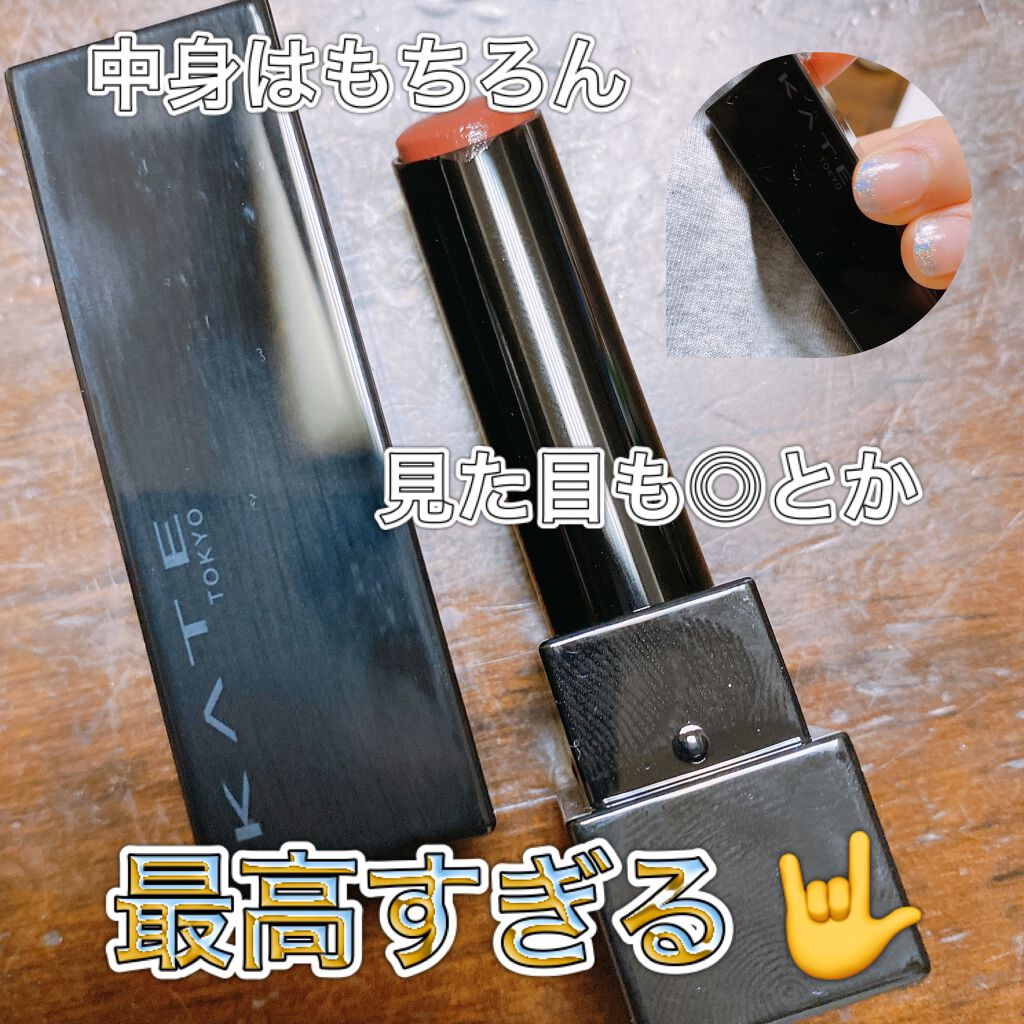 ケイト リップモンスター/KATE/口紅を使ったクチコミ（2枚目）