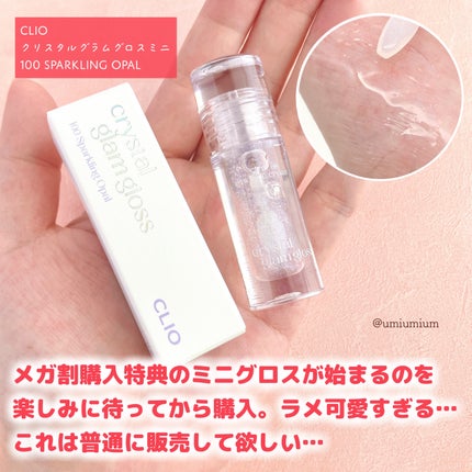 プロ アイ パレット エアー/CLIO/アイシャドウパレットを使ったクチコミ(6枚目)