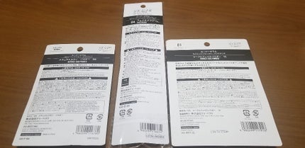 を使ったクチコミ(2枚目)