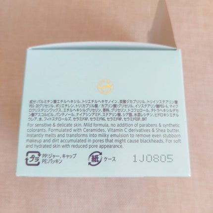 しっとり毛穴ケアクレンジングバーム/ダヴ/クレンジングバームを使ったクチコミ(6枚目)