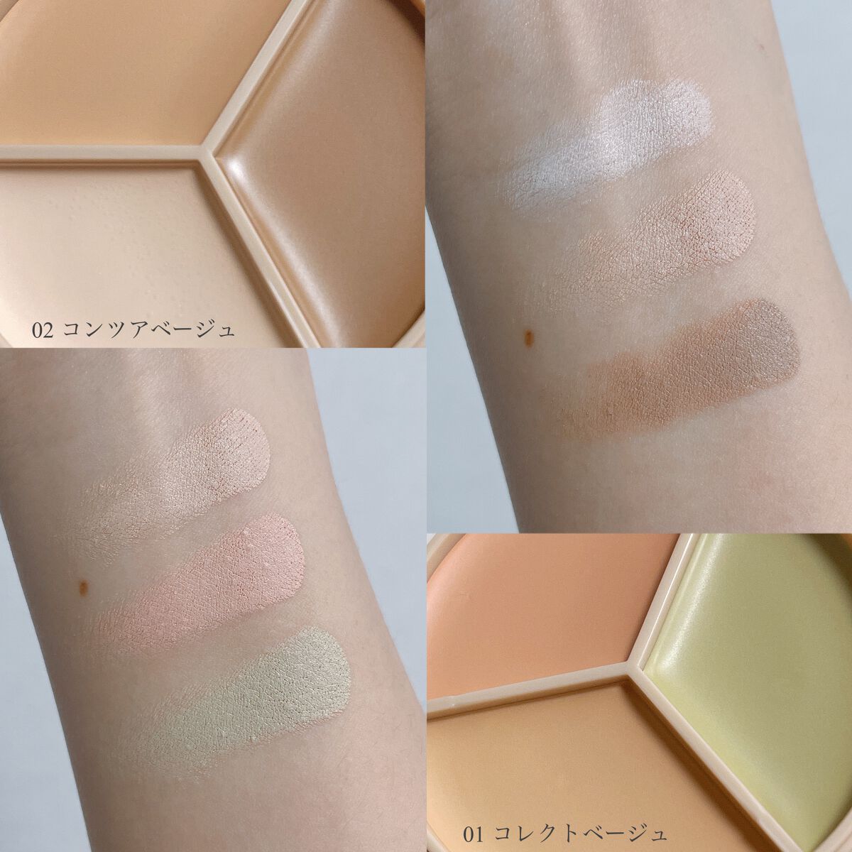 カバーパーフェクション トリプル ポット コンシーラー 02 コントゥアベージュ/the SAEM/パレットコンシーラーを使ったクチコミ（2枚目）