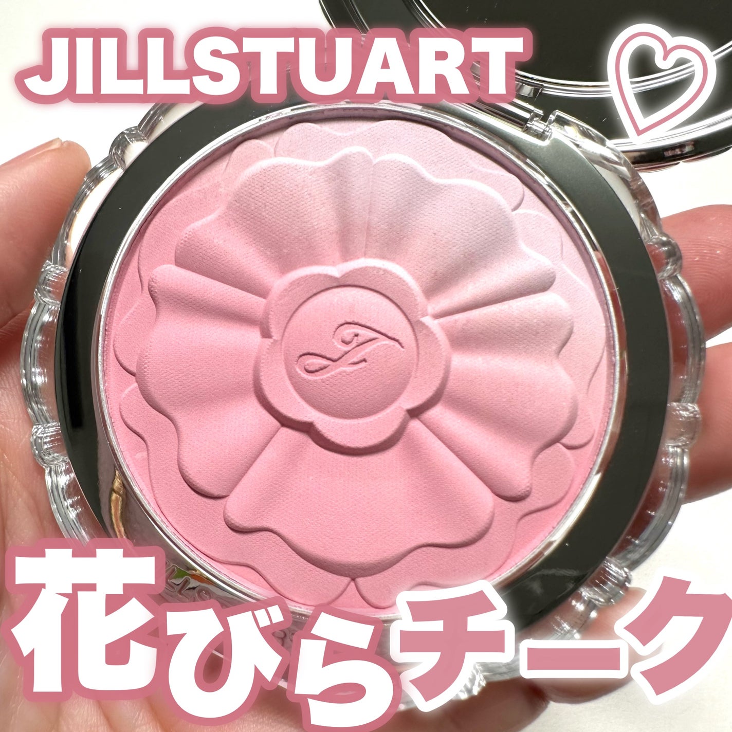 ジルスチュアート パステルペタル ブラッシュ/JILL STUART/パウダーチークを使ったクチコミ(1枚目)