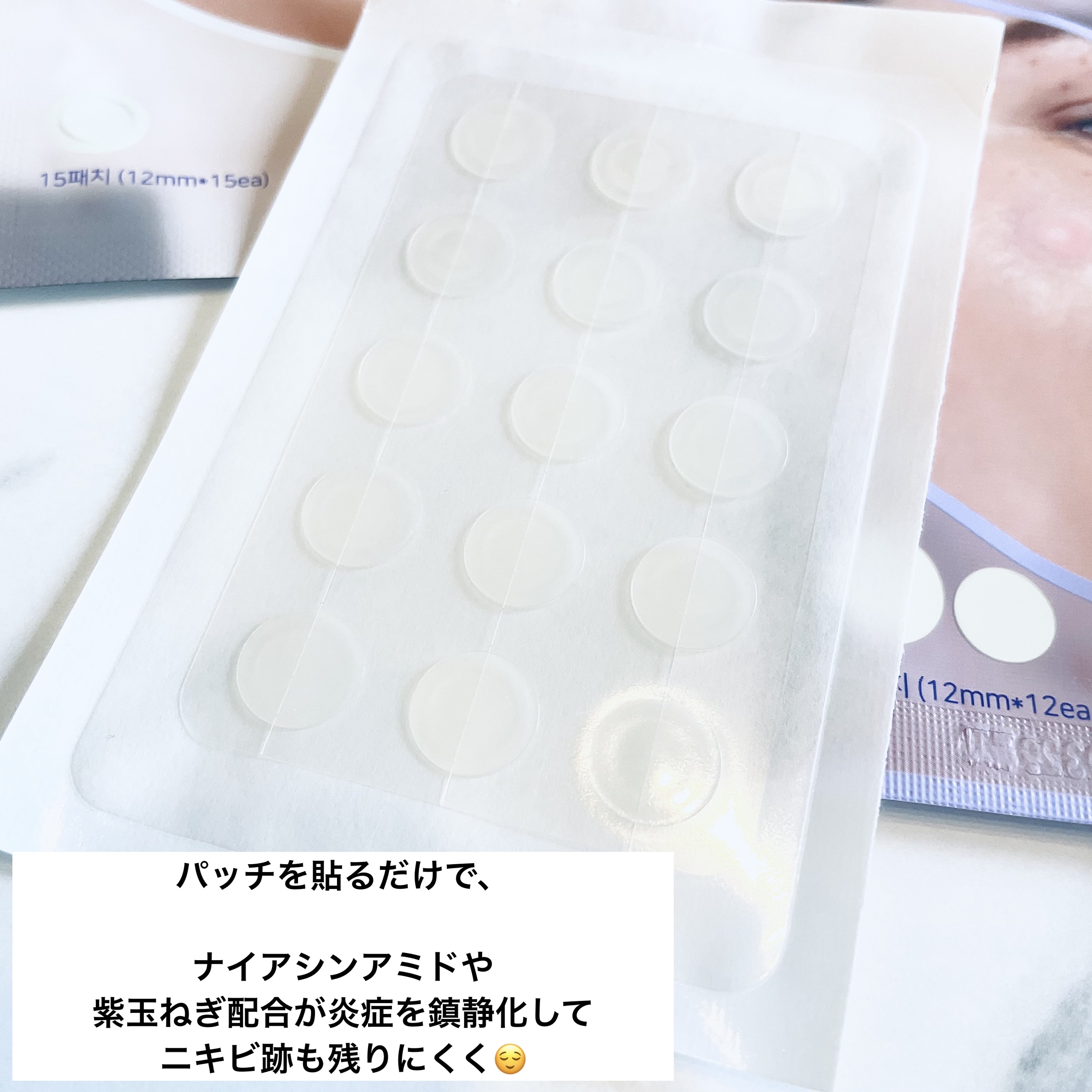 オニオン ニューペア クリア パッド/Isntree/トナーパッドを使ったクチコミ（2枚目）