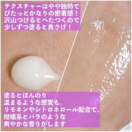 ホワイトパープル歯みがき ピーチフローラルミントの香り/EUTHYMOL/歯磨き粉を使ったクチコミ(5枚目)