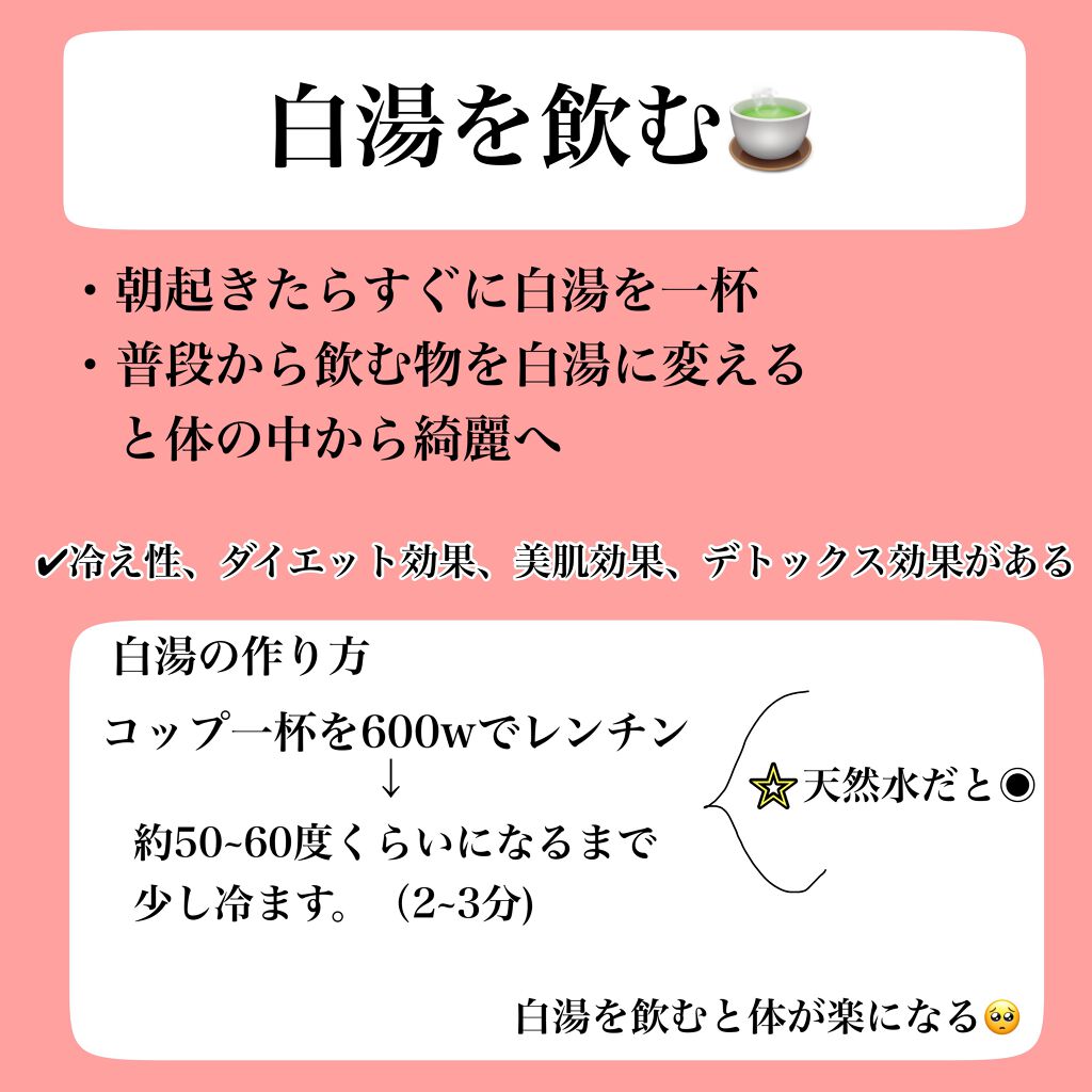 ウォッシャブル コールド クリーム/ちふれ/クレンジングクリームを使ったクチコミ（2枚目）