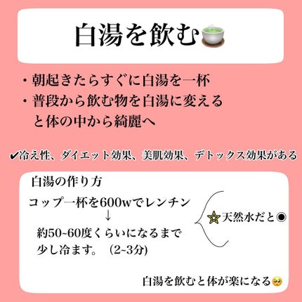 ウォッシャブル コールド クリーム/ちふれ/クレンジングクリームを使ったクチコミ(2枚目)