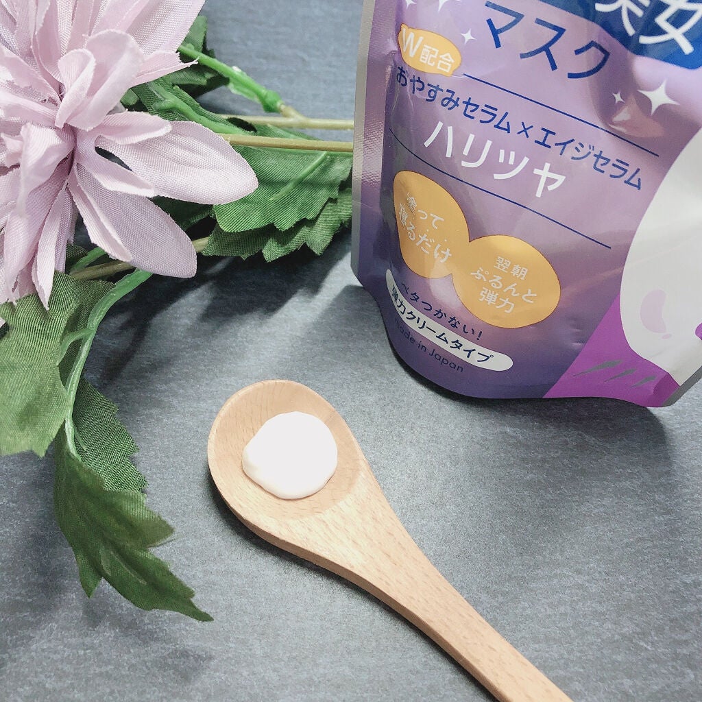 眠れる美女マスク ハリツヤ/ピュレア/フェイスクリームを使ったクチコミ(2枚目)