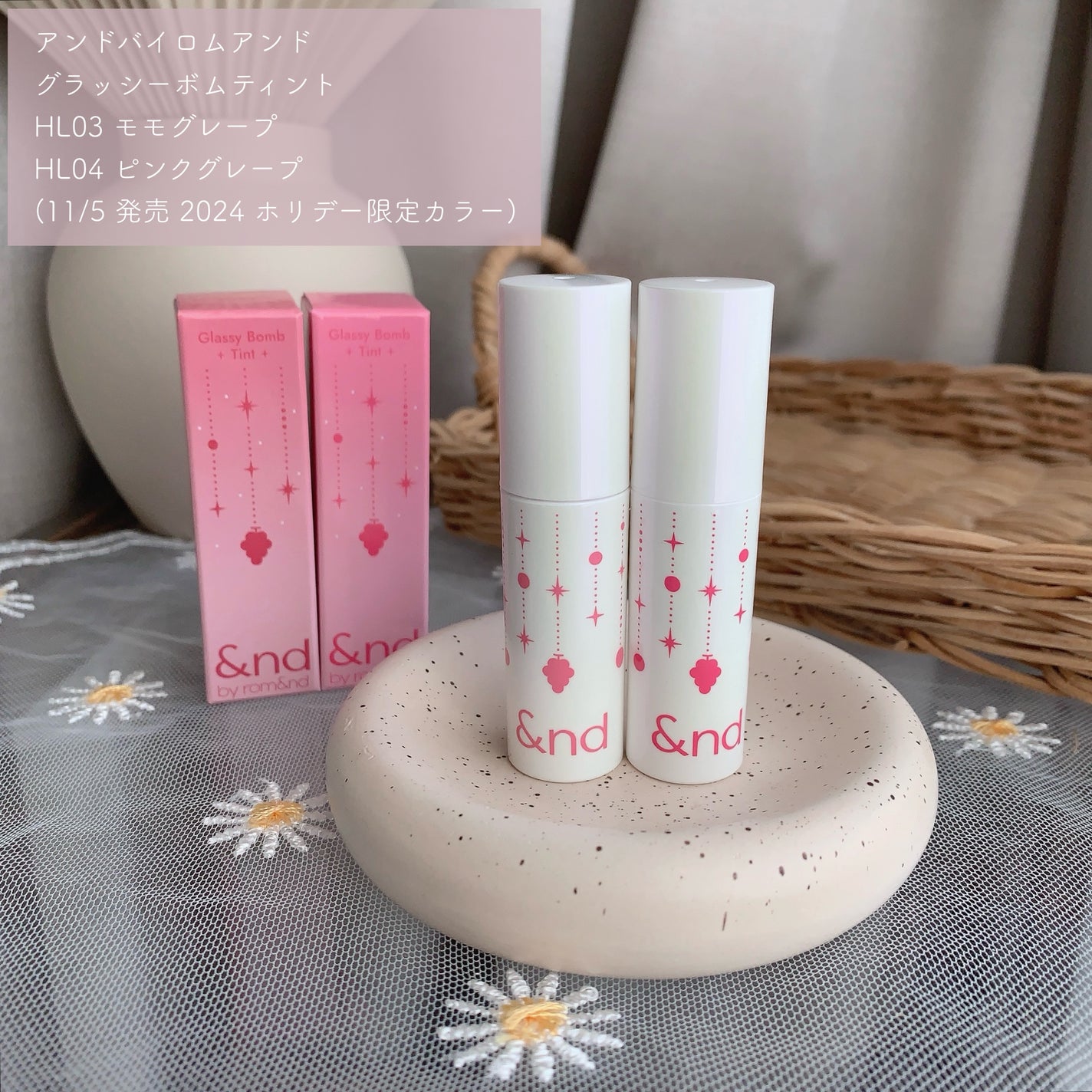 グラッシーボムティント/&nd by rom&nd/リップティントを使ったクチコミ(2枚目)