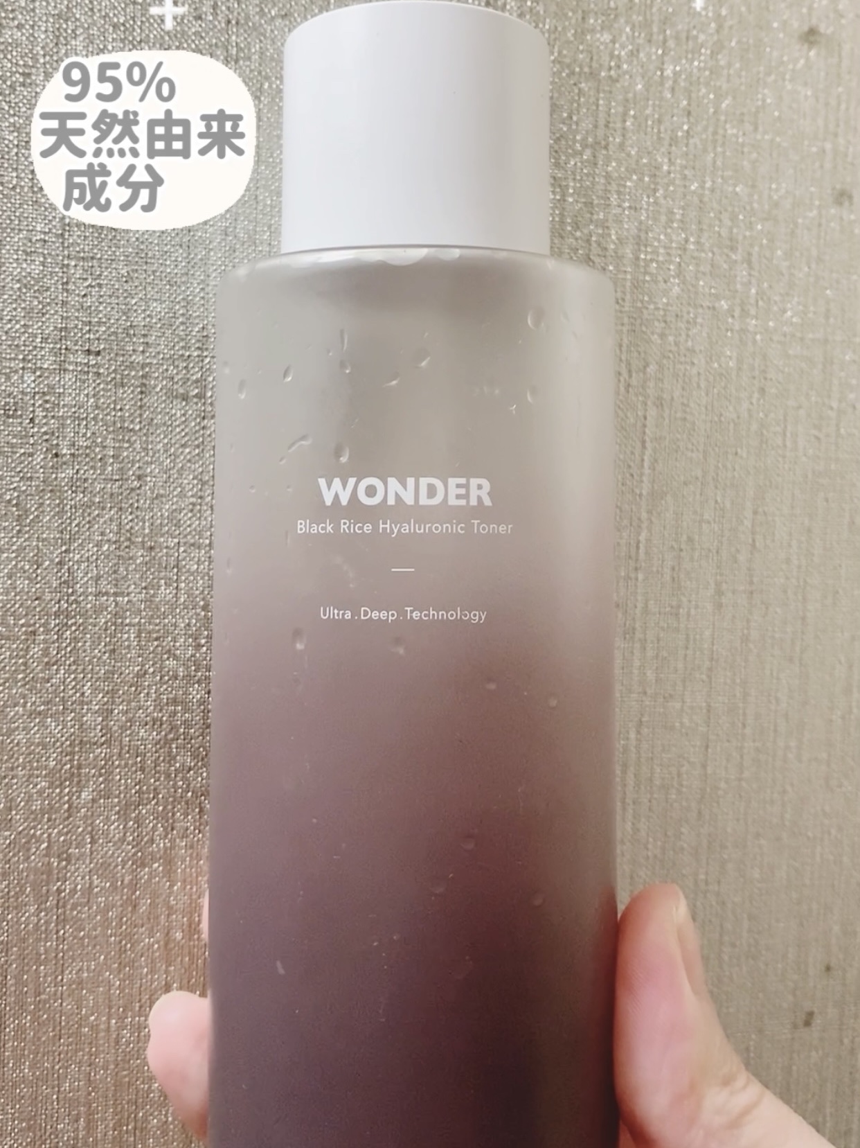 ブラックライス ヒアルロニックトナー/haruharu wonder/化粧水を使ったクチコミ（1枚目）