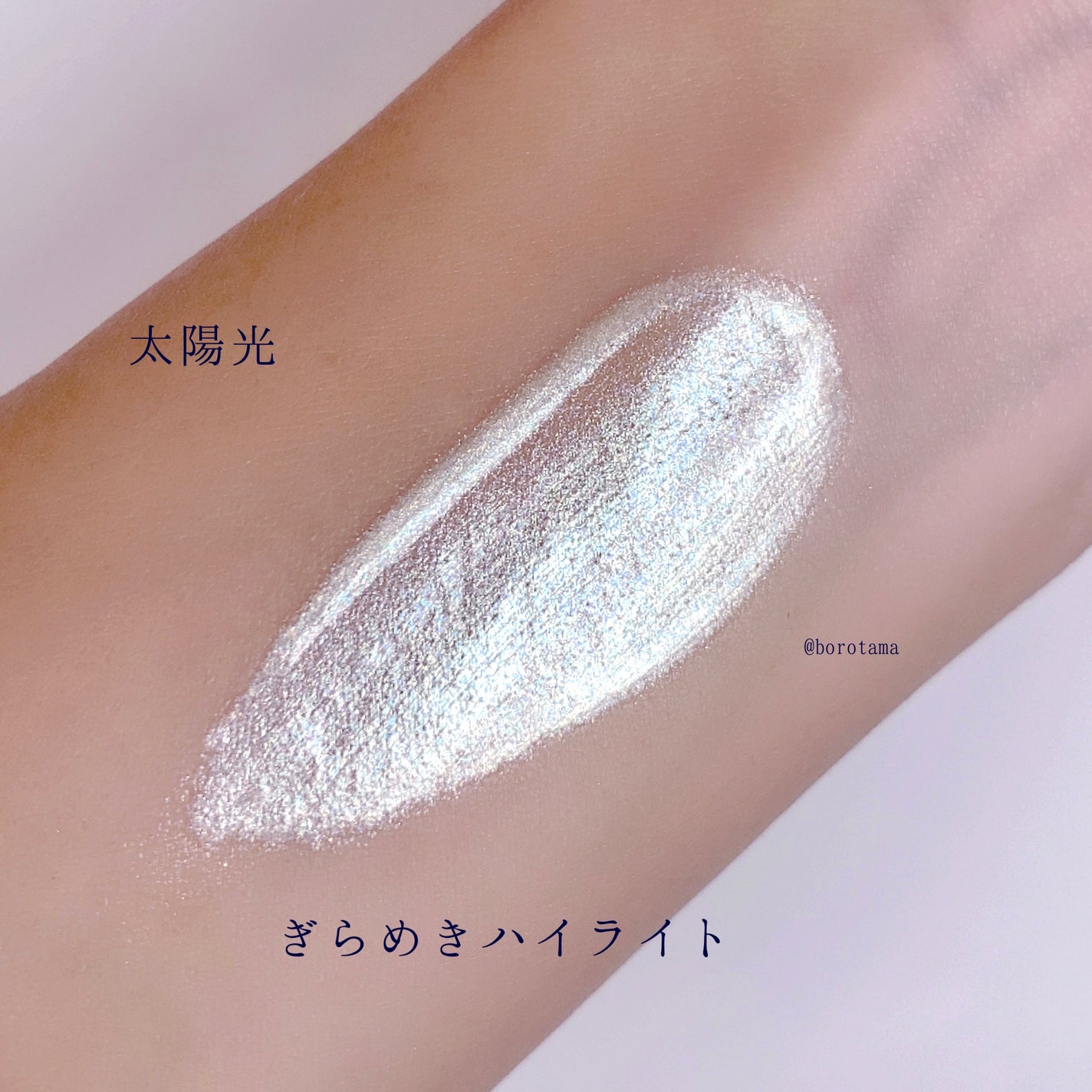 パーフェクトエクステンション マスカラ for カール/D-UP/マスカラを使ったクチコミ(6枚目)