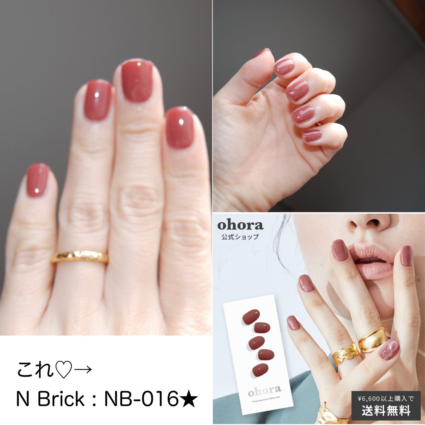 セミキュアジェルネイル(ハンド)/ohora/ネイルシールを使ったクチコミ(3枚目)