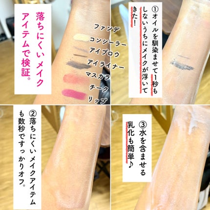 ドクダミ ポアコントロールクレンジングオイル/Anua/オイルクレンジングを使ったクチコミ(4枚目)