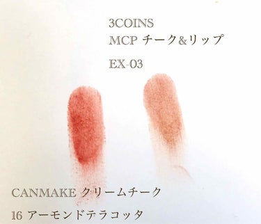 3COINS MCP クリームチーク＆リップのクチコミ「3COINS
MCP チーク&リップ
価格 ¥300+税
 
クリームタイプで、チークとしても.....」（2枚目）