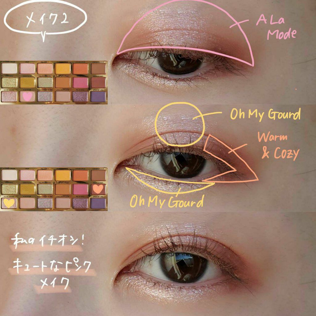 パンプキン スパイス アイシャドウ パレット(旧)/Too Faced/アイシャドウパレットを使ったクチコミ(5枚目)