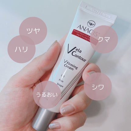 ベラコントゥアーフォーミングクリーム/ANACIS/フェイスクリームを使ったクチコミ(2枚目)