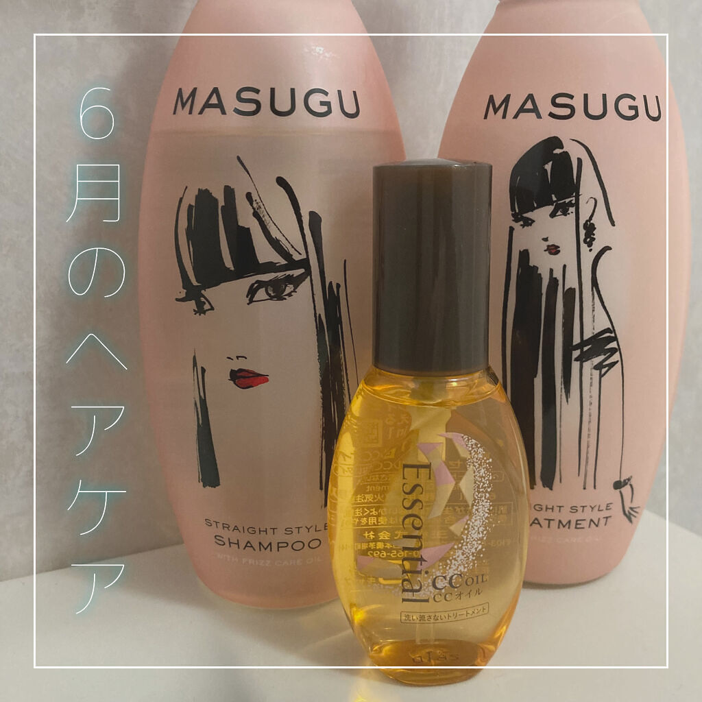 CCオイル/エッセンシャル/ヘアオイルを使ったクチコミ（1枚目）