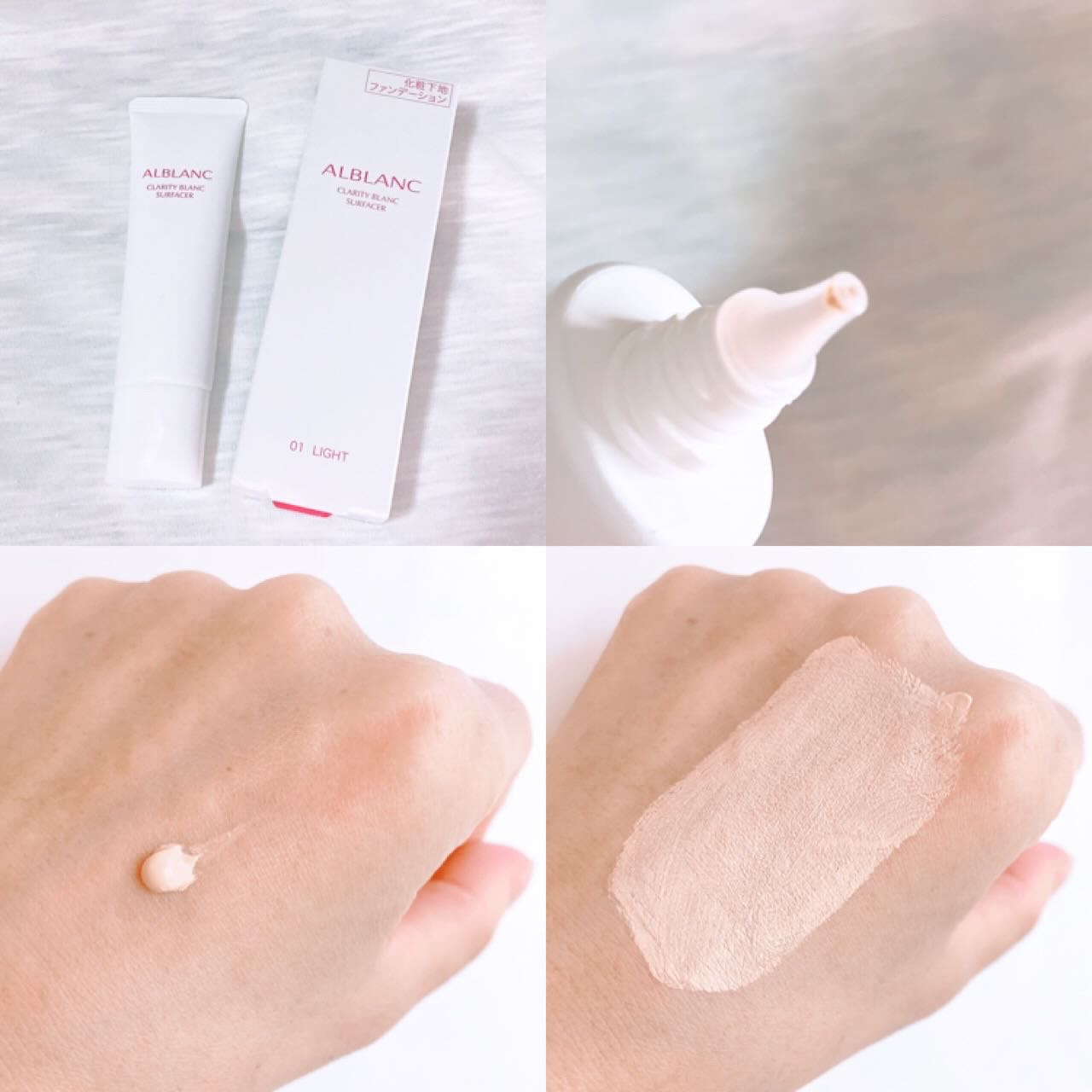 クラリティブラン サーフェイサー/ALBLANC/化粧下地を使ったクチコミ（3枚目）