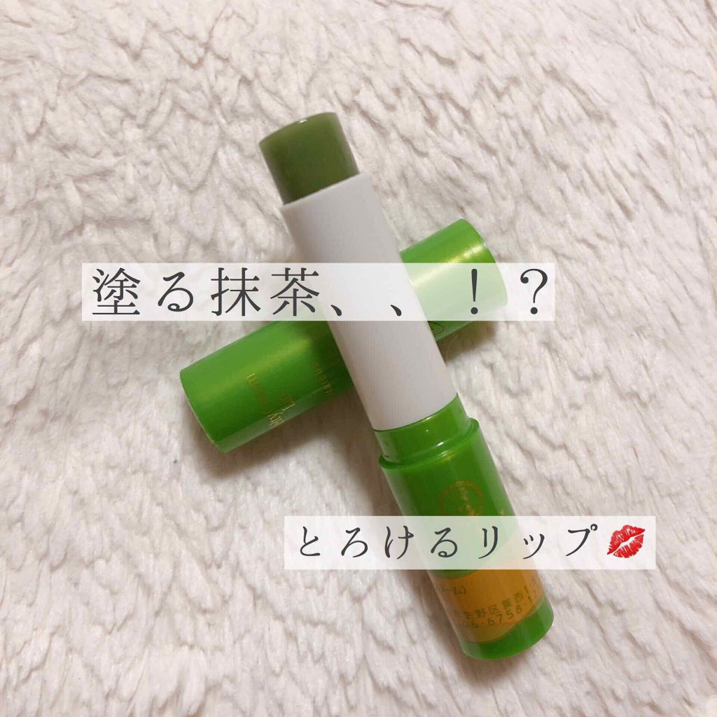 メルティクリームリップ/メンソレータム/リップクリームを使ったクチコミ(1枚目)