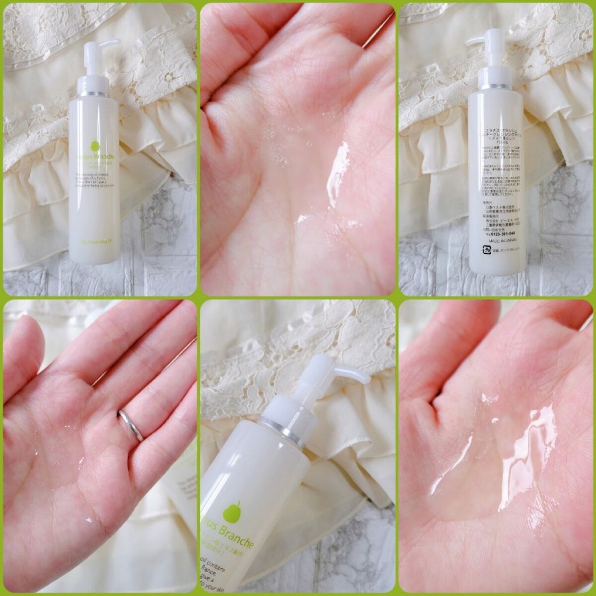 試してみた】フラナス ブランシュ モイスチャーローション