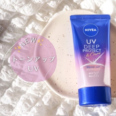 （@nivea_promo_jp ）
⁡
ニベアUV / ディーププロテクト＆ケア トーンアップエッセンス SPF50＋／PA＋＋＋＋
⁡
﹏﹏﹏﹏﹏﹏﹏﹏﹏﹏﹏﹏﹏﹏﹏﹏﹏﹏﹏﹏﹏﹏﹏﹏
⁡
ニベアU