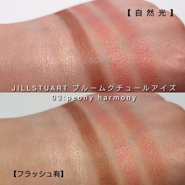 ジルスチュアート ブルームクチュール アイズ/JILL STUART/アイシャドウパレットを使ったクチコミ（6枚目）