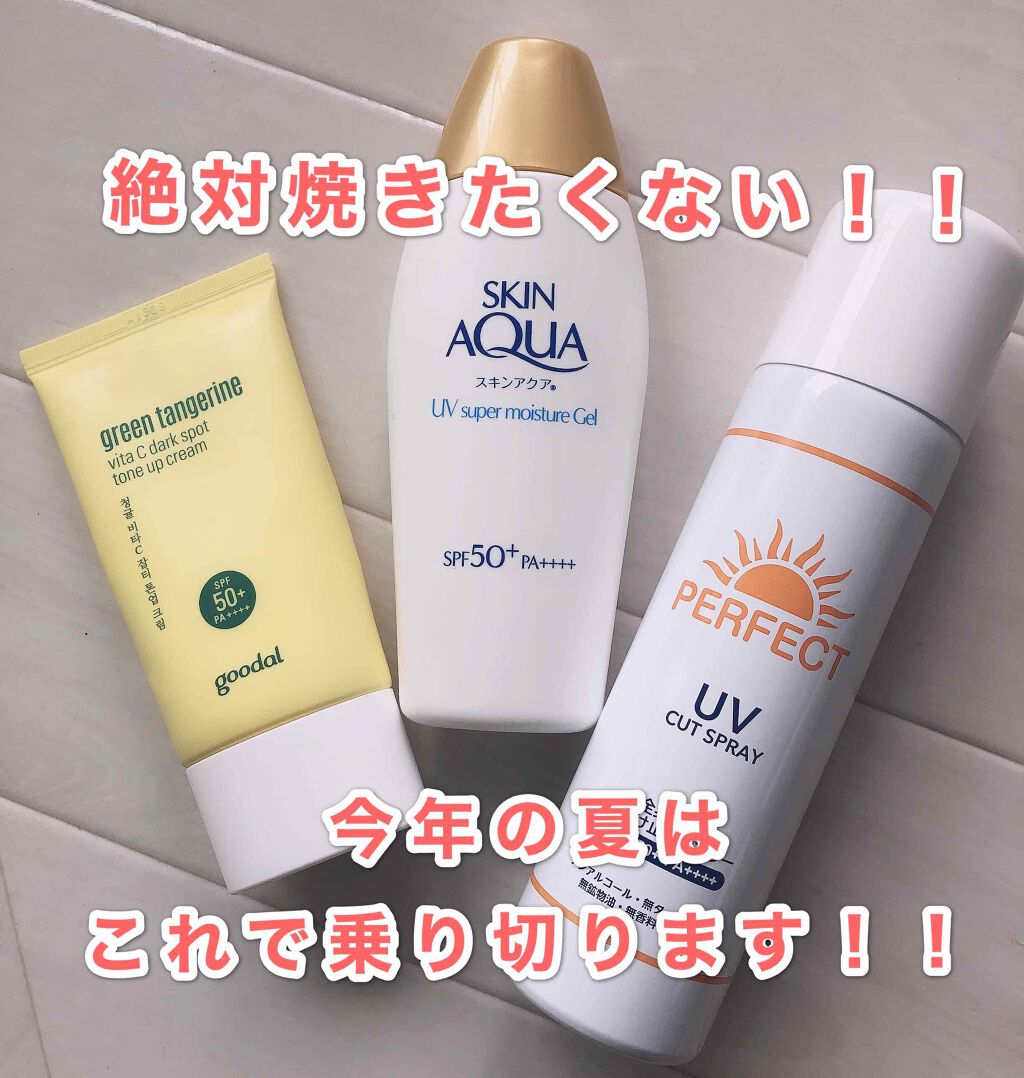 スキンアクア スーパーモイスチャージェル/スキンアクア/日焼け止めジェルを使ったクチコミ（1枚目）