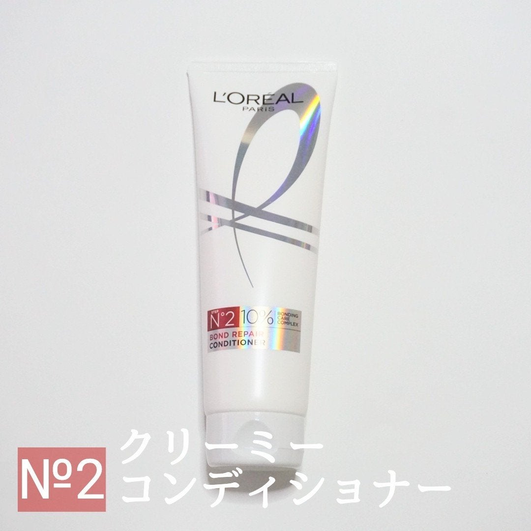 ロレアル パリ ボンド リペア シャンプー/コンディショナー/ロレアル パリ/市販シャンプーを使ったクチコミ(5枚目)