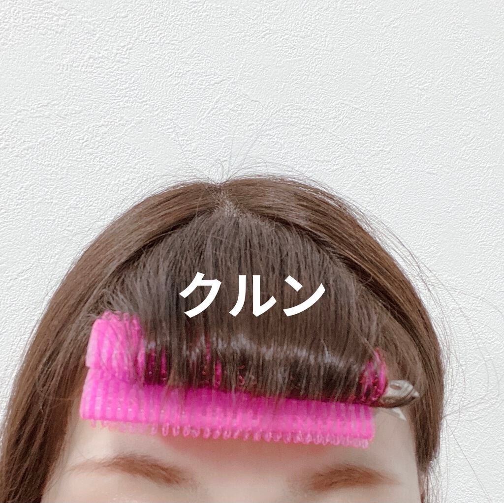 フルリフアリ くるんっと前髪カーラー/STYLE+NOBLE/ヘアケアグッズを使ったクチコミ(3枚目)