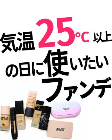 オールアワーズ リキッド/YVES SAINT LAURENT BEAUTE/リキッドファンデーションを使ったクチコミ（1枚目）