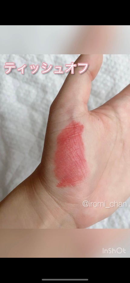 ウォーターリフレクティングリップティント/INTO U/リップティントを使ったクチコミ(6枚目)