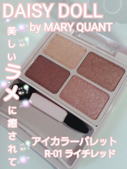 デイジードール アイカラー パレット R-01 ライチレッド/DAISY DOLL by MARY QUANT/アイシャドウパレットを使ったクチコミ(1枚目)