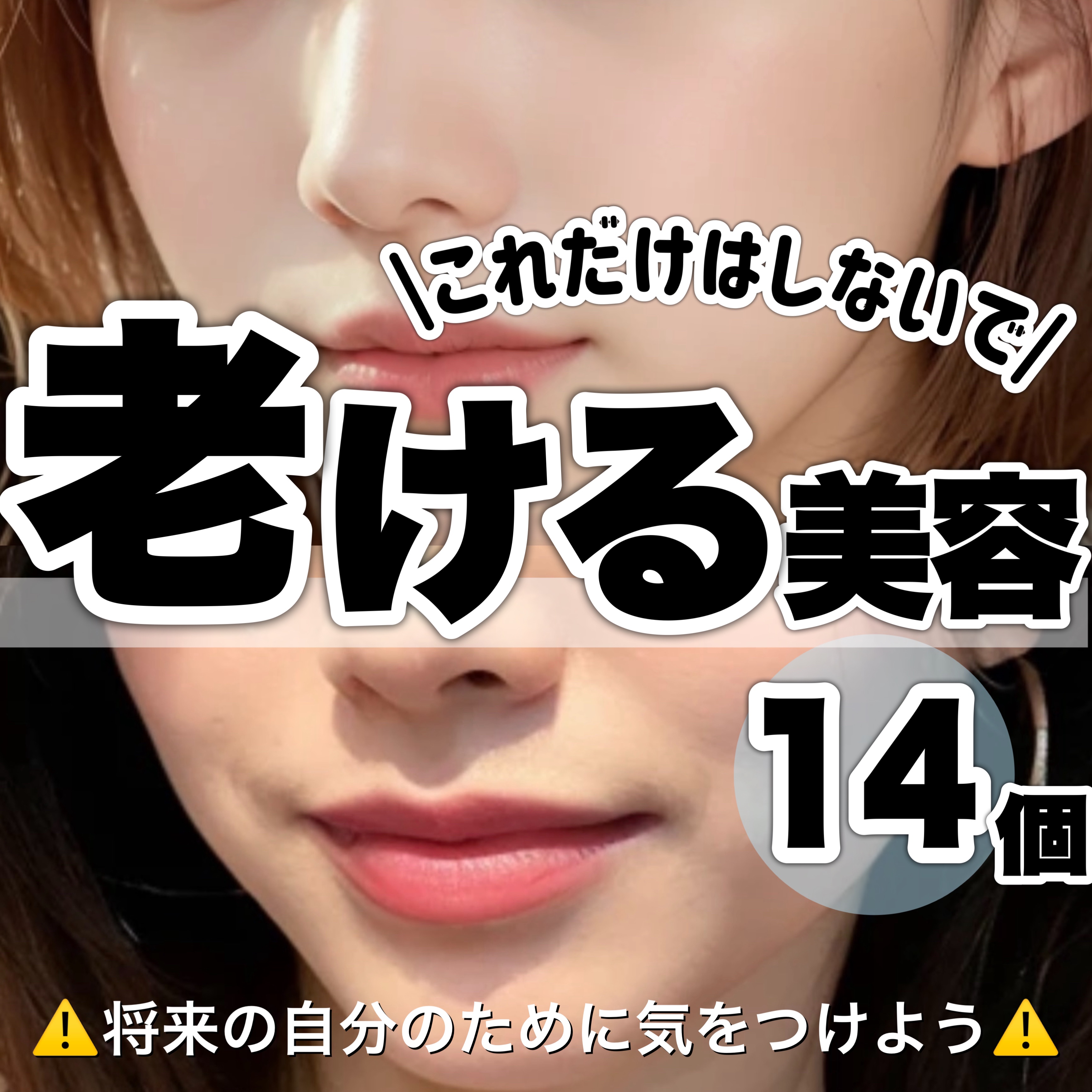 ノーズトレーナー/DAISO/その他スキンケアグッズを使ったクチコミ（1枚目）