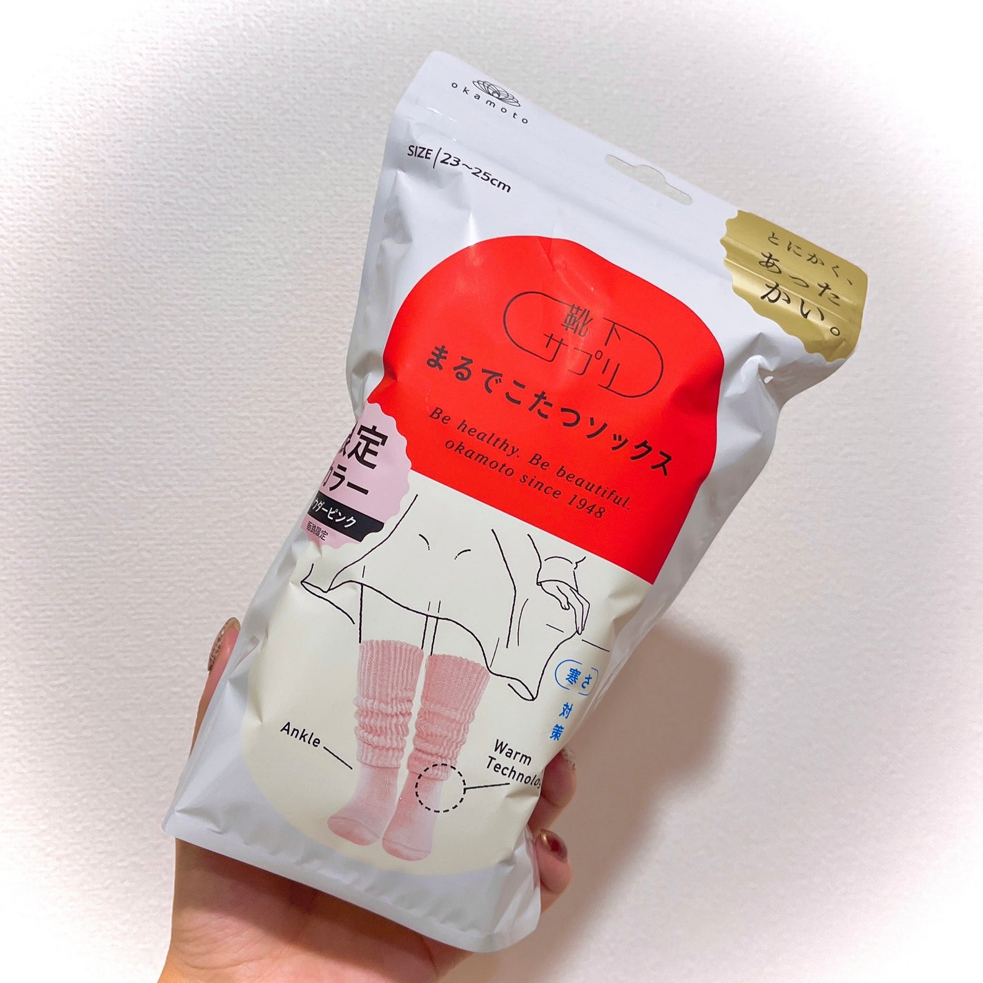 靴下サプリ まるでこたつ レディース ソックス/靴下サプリ/暖かい靴下を使ったクチコミ(4枚目)