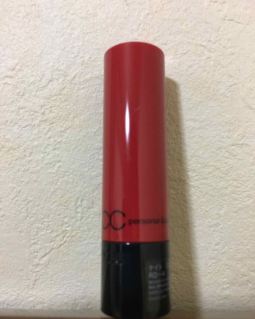 CCパーソナルリップクリーム/KATE/リップケアを使ったクチコミ(1枚目)