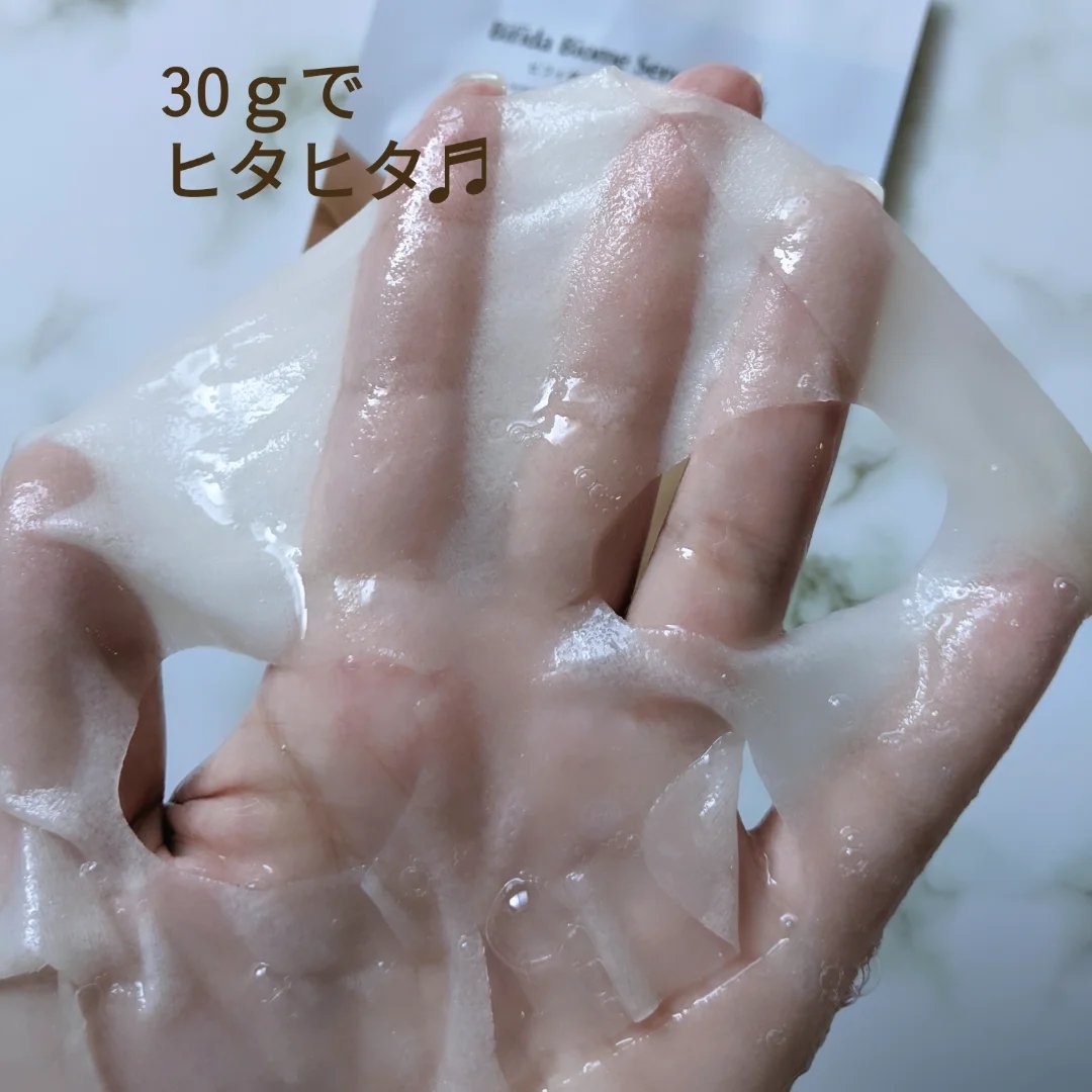 ビフィダバイオームセラムマスク/manyo/シートマスク・パックを使ったクチコミ（3枚目）