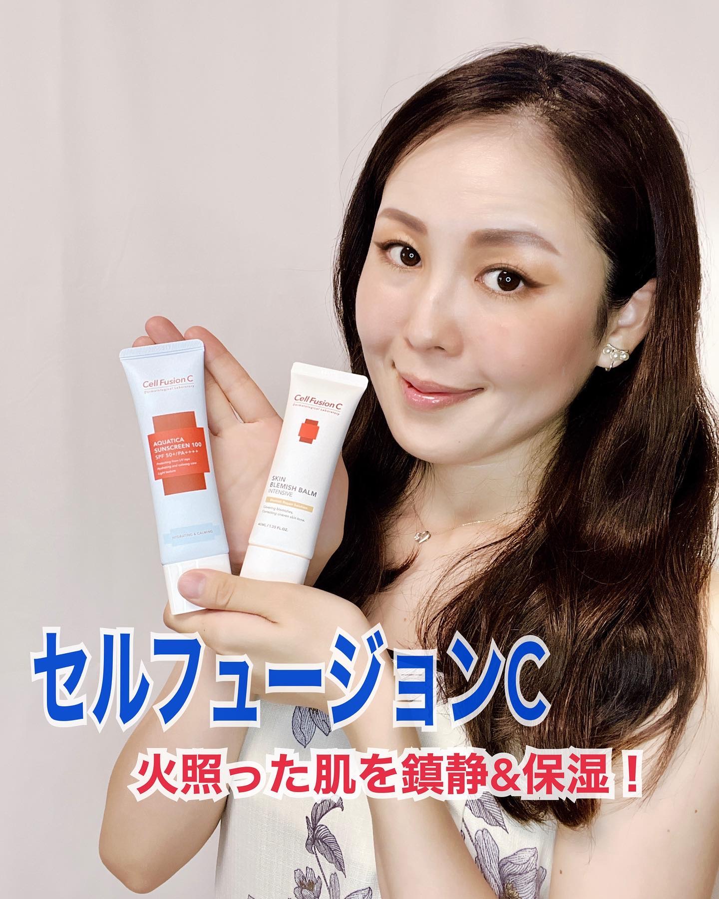 アクアティカサンスクリーン100/Cell Fusion C(セルフュージョンシー)/日焼け止めクリームを使ったクチコミ（2枚目）