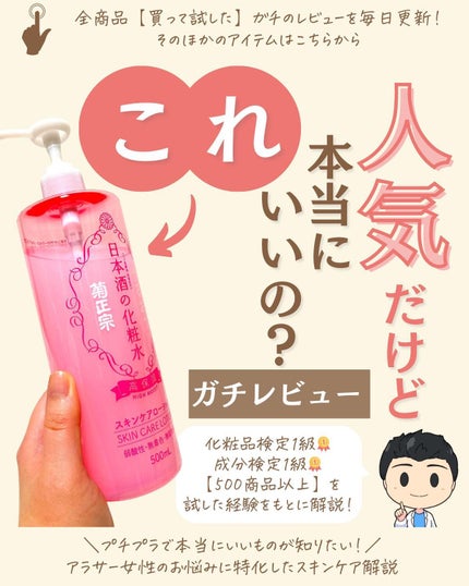 を使ったクチコミ(1枚目)