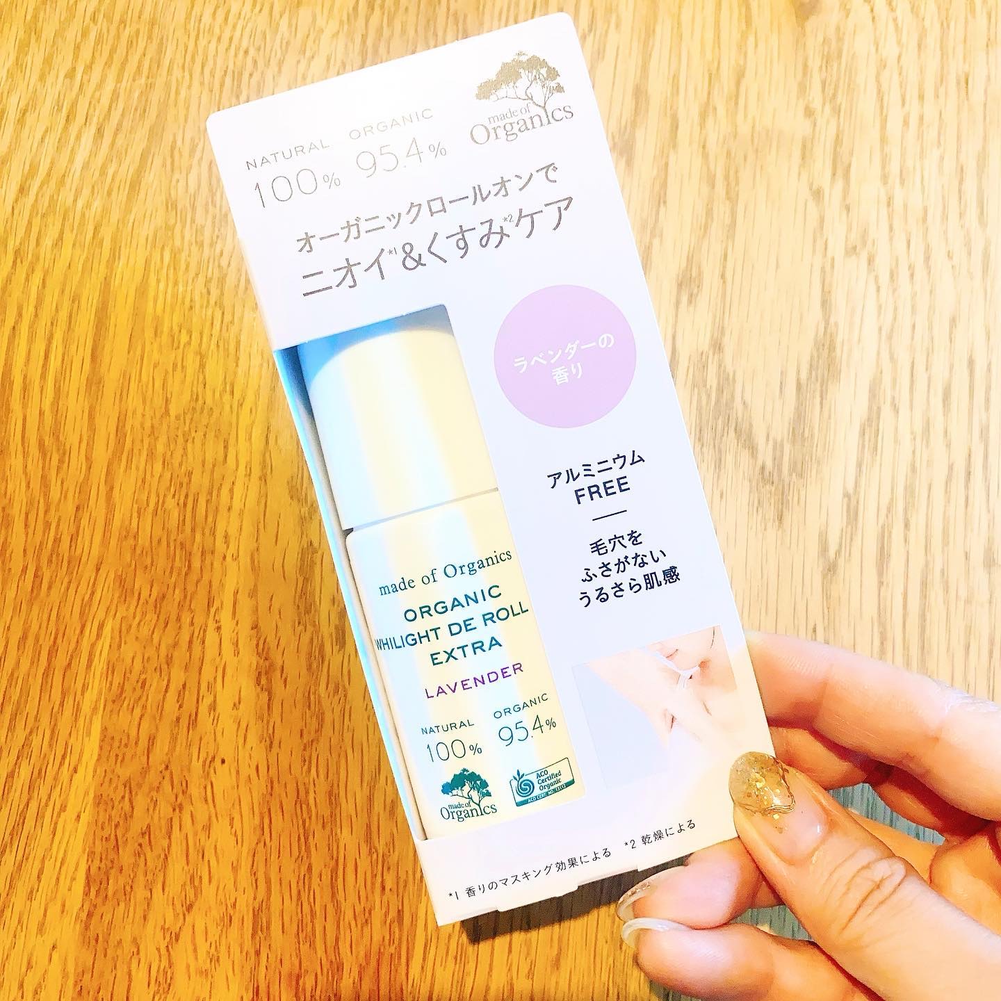 ホワイライト DE ロールオン/made of Organics/デオドラント・制汗剤を使ったクチコミ（1枚目）