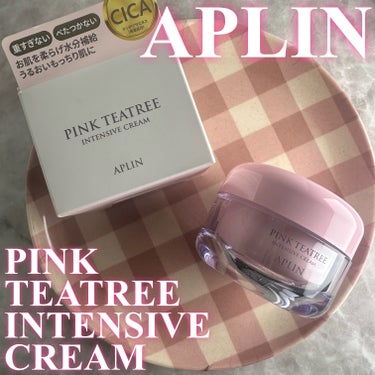APLIN ピンクティーツリークリームのクチコミ「.
\ あなたの肌に自然を届けます /
♥- - - - - - - - - - - - - .....」（1枚目）