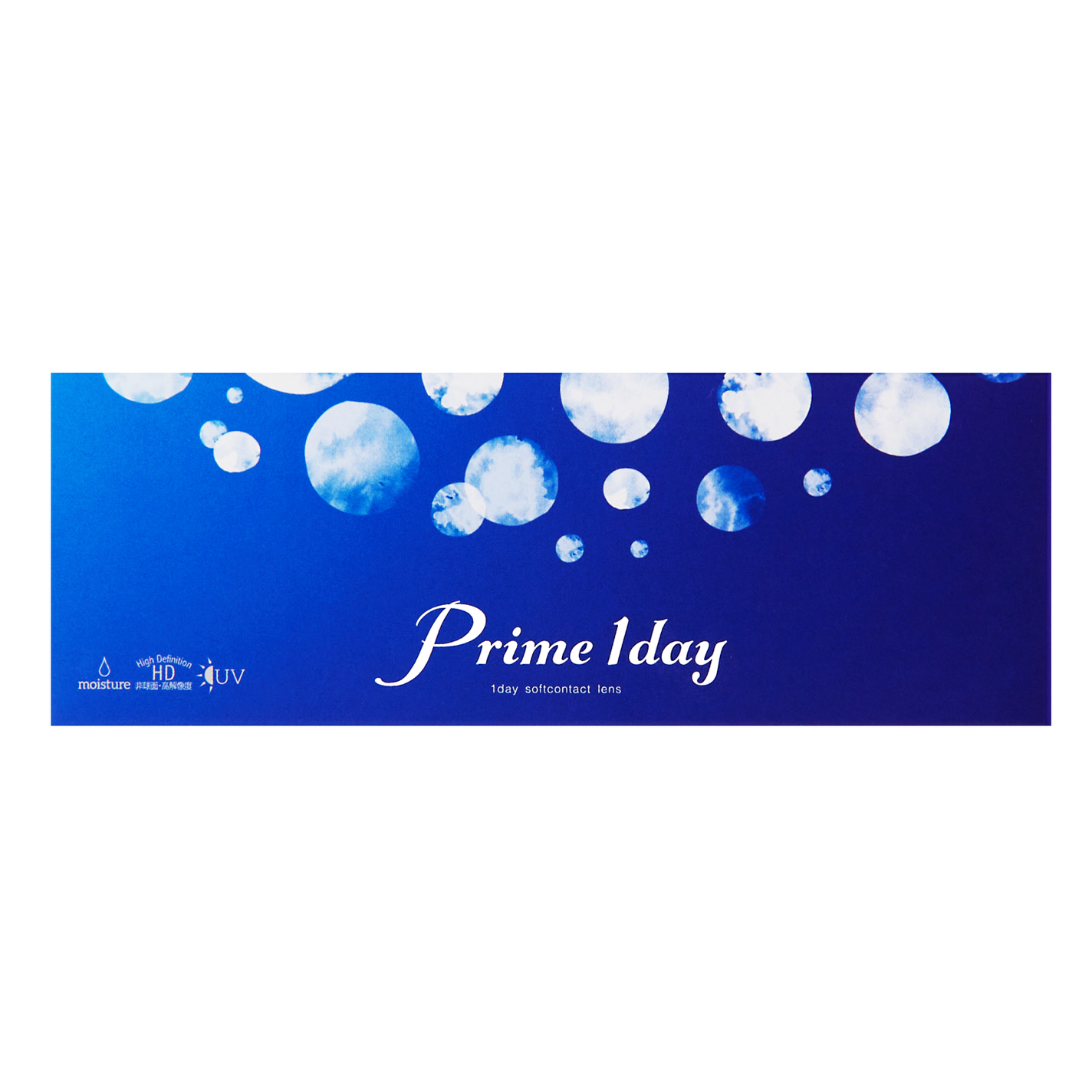Prime 1day プライムワンデー