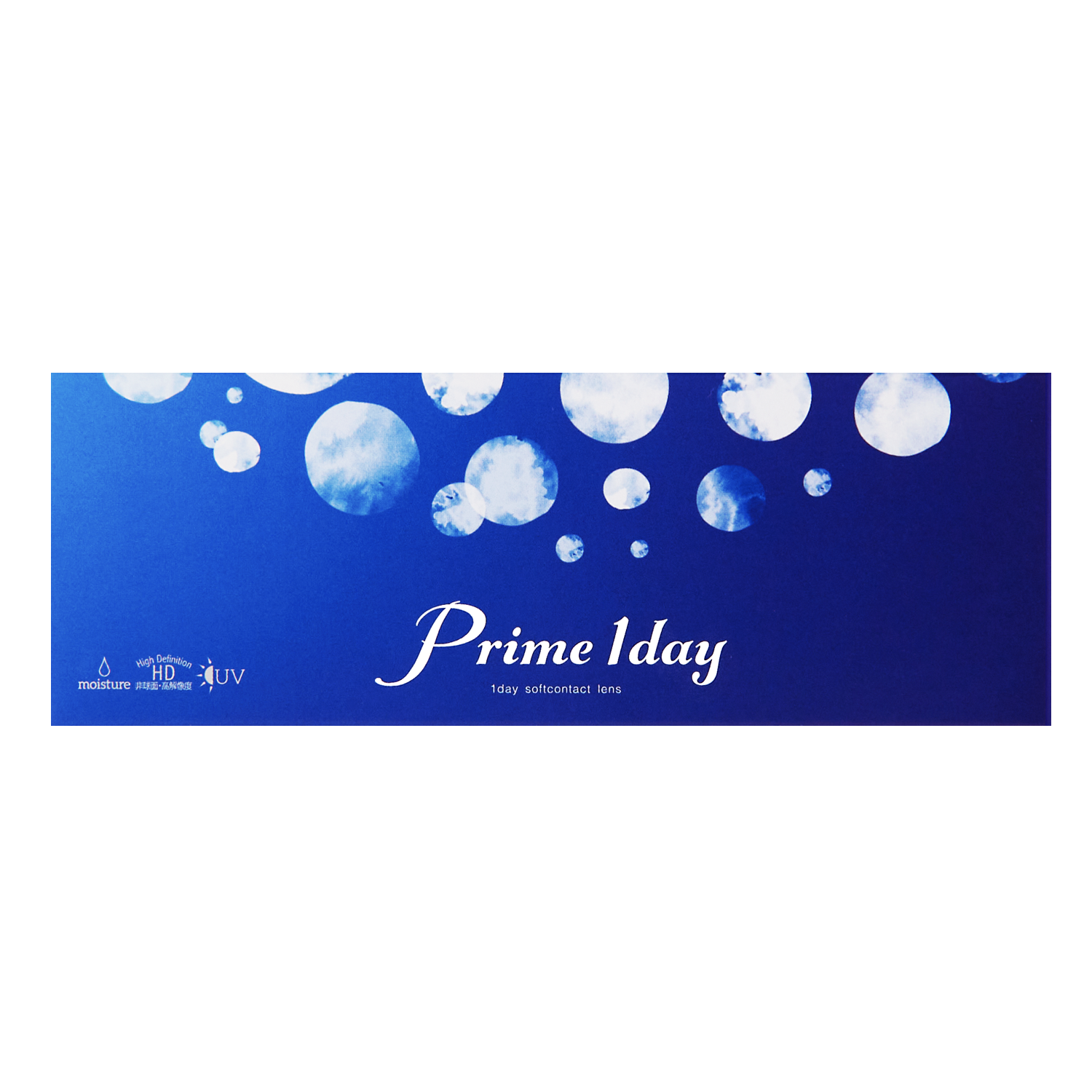 Prime 1day プライムワンデー