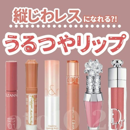 ジルスチュアート クリスタルブルーム リップブーケ セラム/JILL STUART/リッププランパーを使ったクチコミ(1枚目)