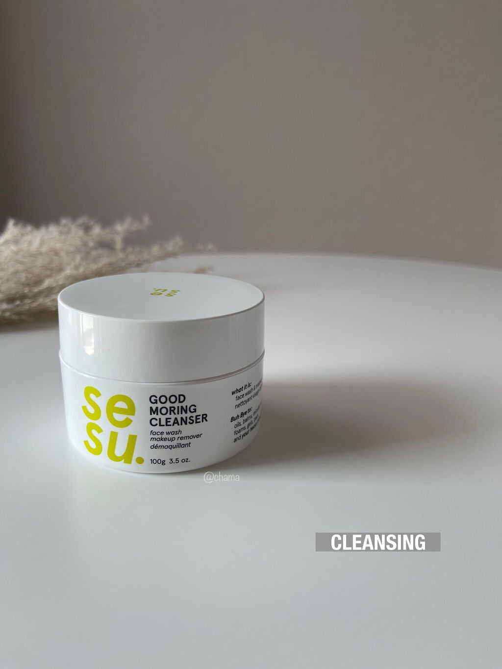 GOOD MORING CLEANSER/simply works/クレンジングバームを使ったクチコミ(1枚目)