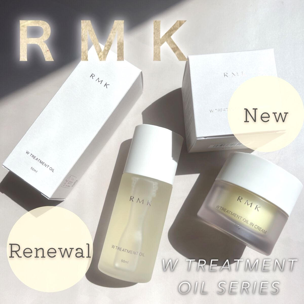 RMK Wトリートメントオイル/RMK/ブースター・導入液を使ったクチコミ（1枚目）