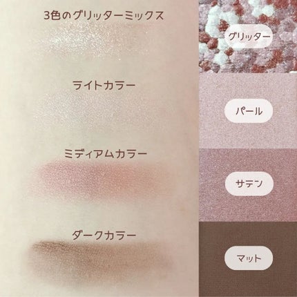 レブロン ダズル アイシャドウ クアッド/REVLON/アイシャドウパレットを使ったクチコミ(3枚目)