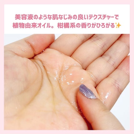 クレンジングオイル/KINS/オイルクレンジングを使ったクチコミ(3枚目)