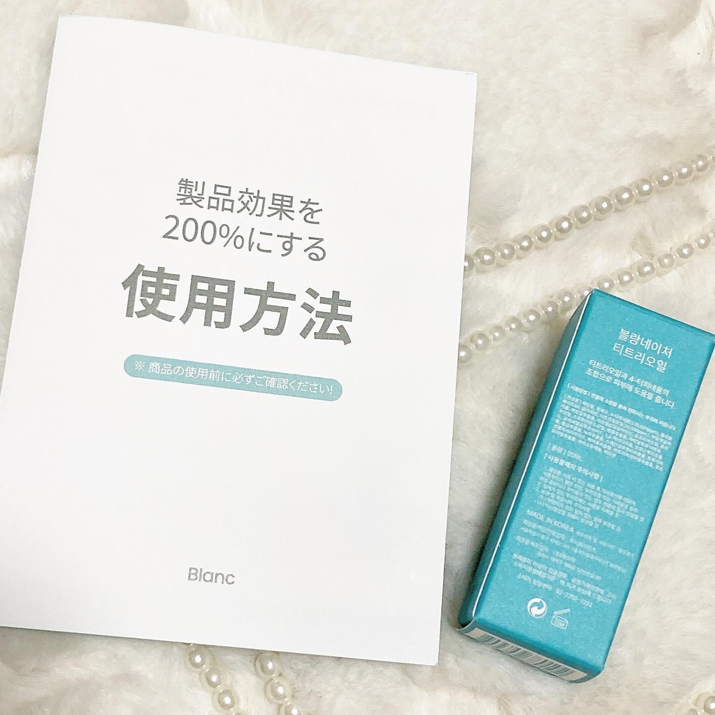 マジックティーツリーオイル/ブラン/フェイスオイルを使ったクチコミ（3枚目）