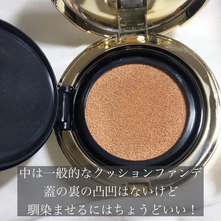 プロポリスアンプルインクッション/CNP Laboratory/クッションファンデーションを使ったクチコミ(3枚目)